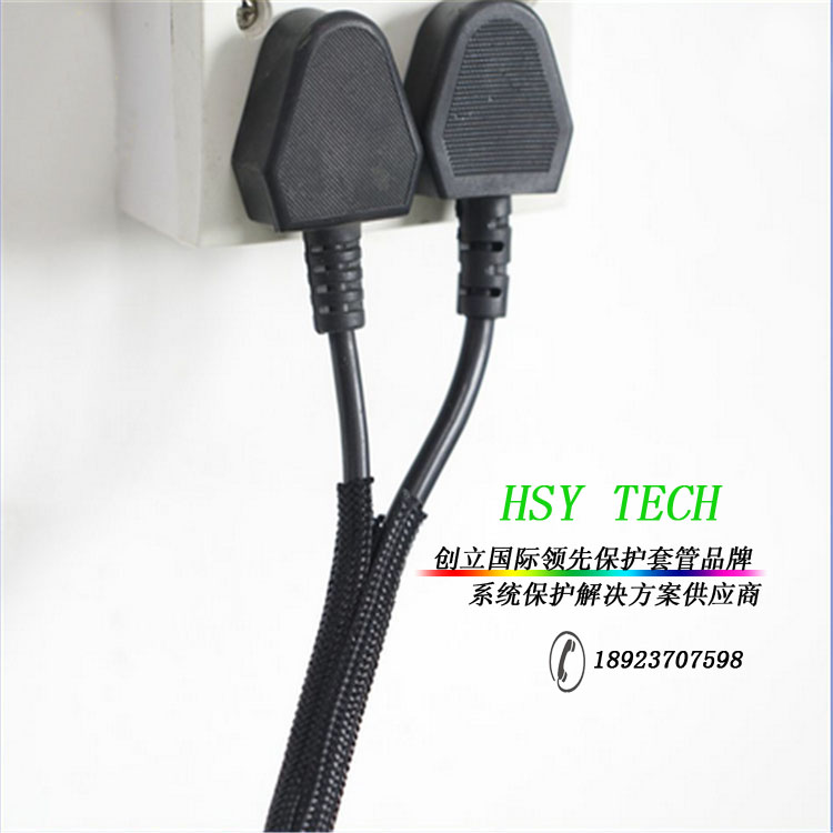 電源插頭線束為什么要套上編織套管？
